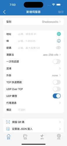 pixiv的梯子什么东西android下载效果预览图