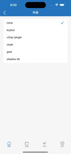 pixiv的梯子什么东西android下载效果预览图
