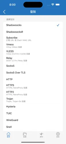 pixiv的梯子什么东西android下载效果预览图